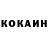 КЕТАМИН ketamine Kvarsbik YT