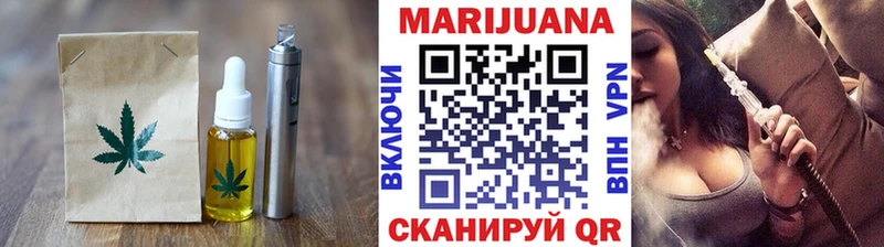 Еда ТГК марихуана  mega ссылка  Сафоново 