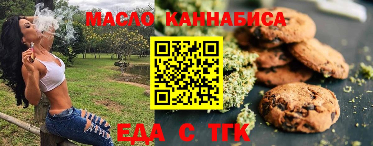 Canna-Cookies марихуана  Вход с VPN  Сафоново 