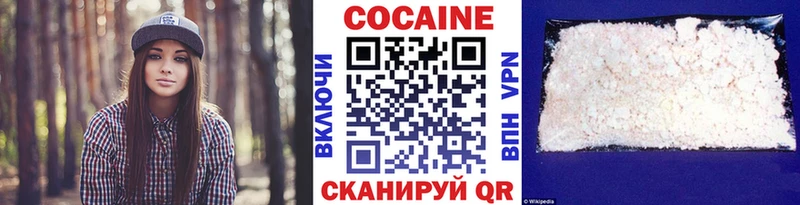 хочу   Сафоново  Кокаин VHQ 