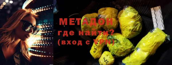 ALPHA-PVP Абинск