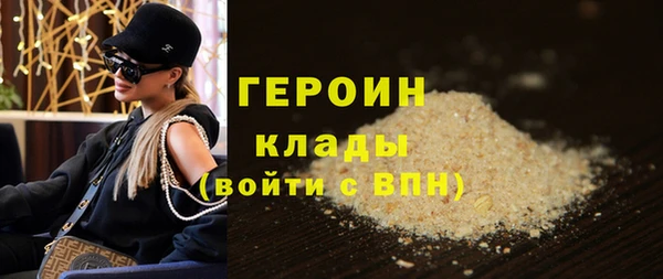 ALPHA-PVP Абинск