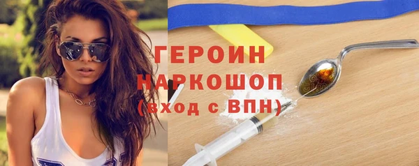 spice Абаза