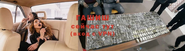 кристаллы Алзамай