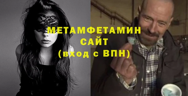 spice Абаза