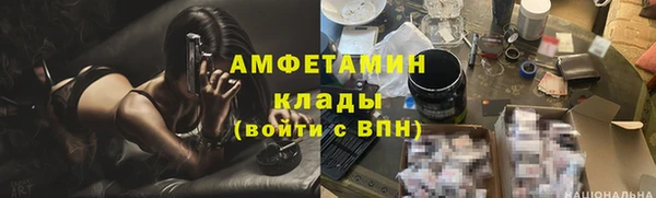 герыч Осинники