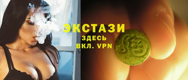 гидра Абдулино
