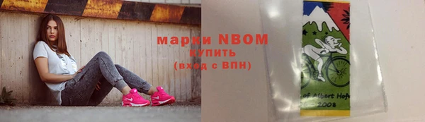 кристаллы Алзамай