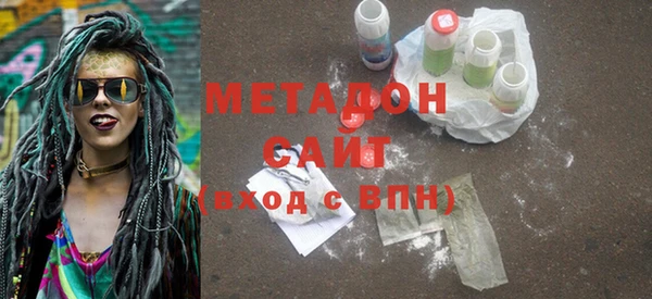 герыч Осинники