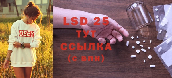 гидра Абдулино