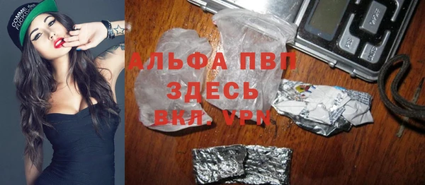 ALPHA-PVP Абинск