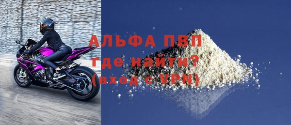 гидра Абдулино