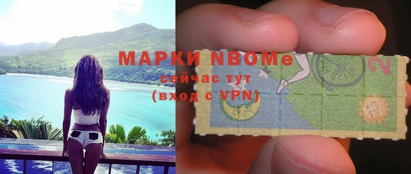 spice Абаза