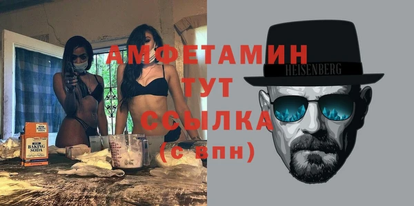 гидра Абдулино