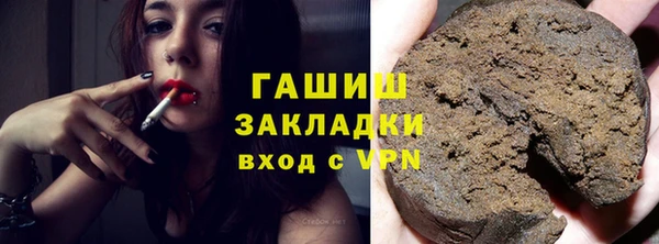 MDMA Premium VHQ Осташков