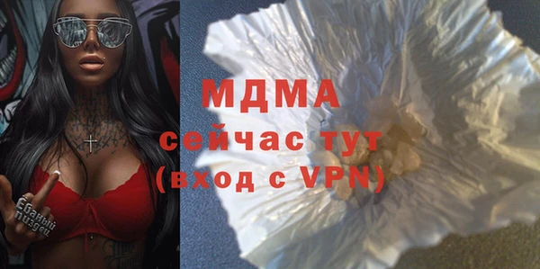 гидра Абдулино