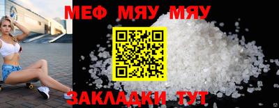 ALPHA PVP Гай