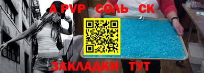 ALPHA PVP Гай