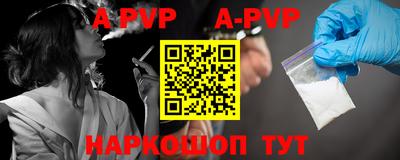 ALPHA PVP Гай