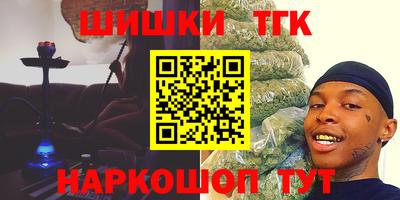 шишки Гагарин