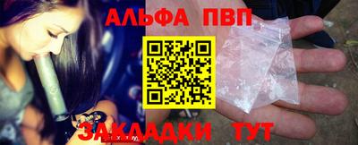 a pvp Гатчина