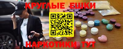 шишки Гагарин