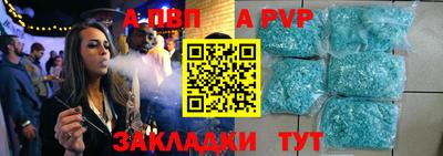 ALPHA PVP Гай