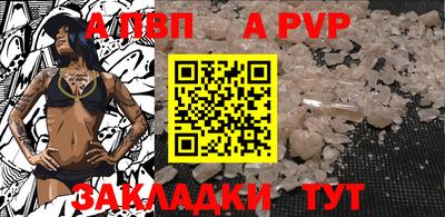 a pvp Гатчина