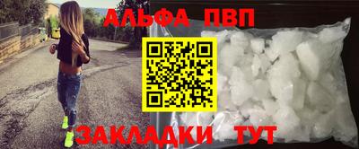 ALPHA PVP Гай
