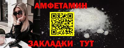 шишки Гагарин