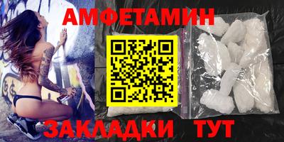 ALPHA PVP Гай