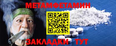 шишки Гагарин
