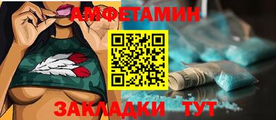 ALPHA PVP Гай