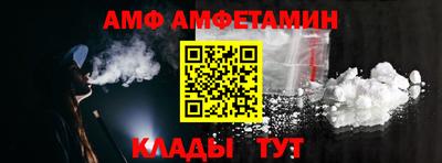 ALPHA PVP Гай