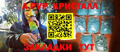 a pvp Гатчина