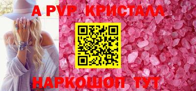 шишки Гагарин