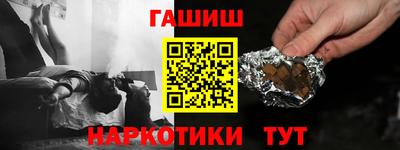 ALPHA PVP Гай