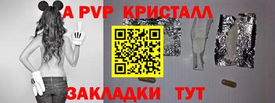 ALPHA PVP Гай