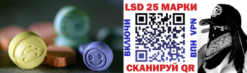 закладка Сафоново LSD-25 экстази кислота