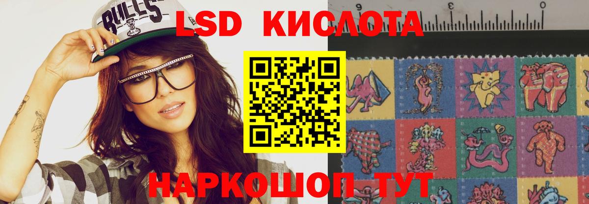 LSD-25 экстази  Лсд 25 экстази ecstasy  Сафоново  Вход с VPN  ЛСД экстази кислота 