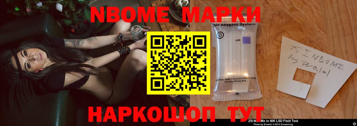 Лсд 25 экстази кислота Сафоново