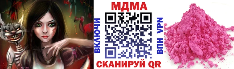 MDMA crystal  Сафоново 