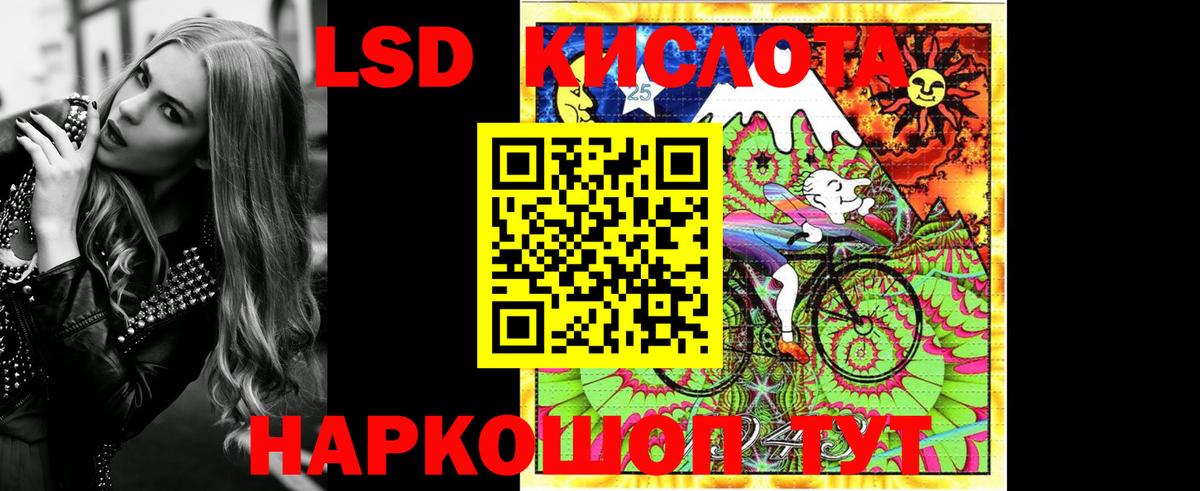 Сафоново  Марки 25I-NBOMe  Вход с VPN  Марки N-bome 1500мкг 