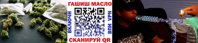 Дистиллят ТГК Wax  ОМГ ОМГ ссылки  Сафоново 