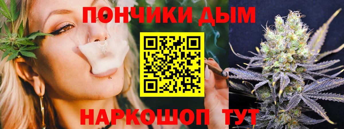 Сафоново  Бошки марихуана ГИДРОПОН  МАРИХУАНА Bruce Banner  Канабис LSD WEED  Вход с VPN  Канабис SATIVA & INDICA 
