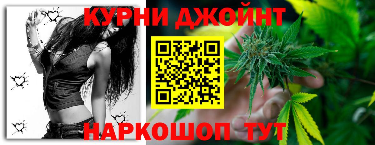 Конопля марихуана Сафоново